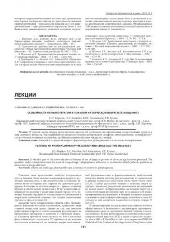 Омез (omez). инструкция по применению, отзывы, цена, аналоги