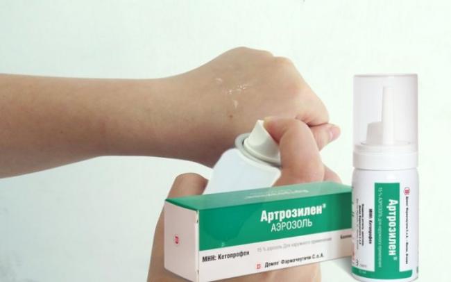 Артрум – инструкция по применению, показания, дозы