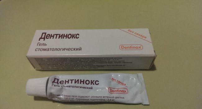 Дентинокс гель