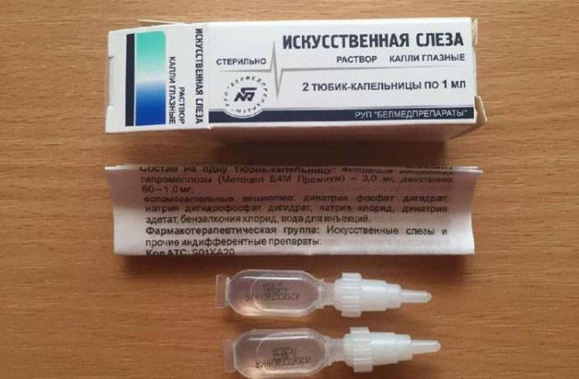 Что такое колобома радужки и способы лечения