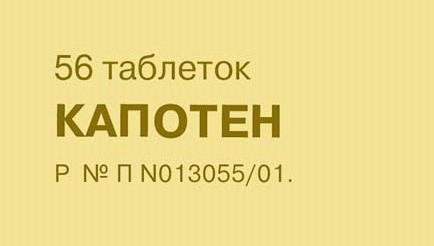 Полисорб - инструкция