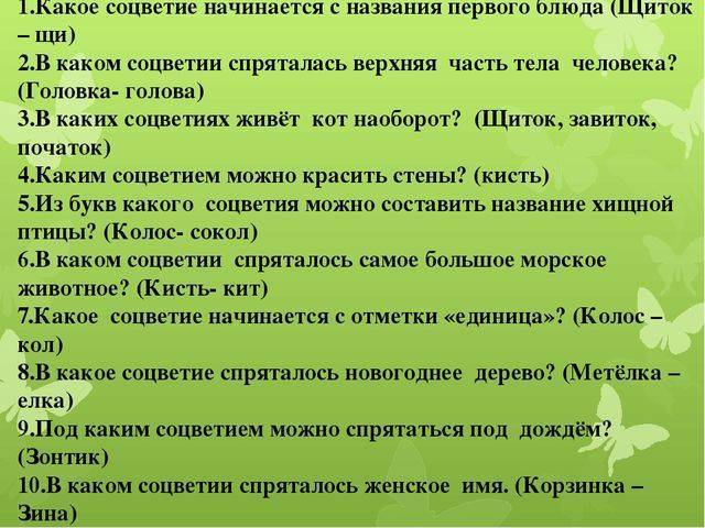 Почему бактерий считают древними. бактерии – самые древнейшие организмы на земле