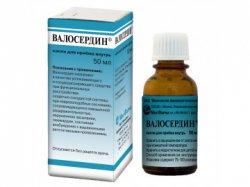 Валосердин