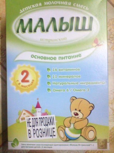 Что надо кушать при отравлении
