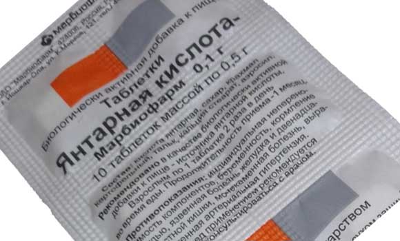 Янтарная кислота — польза для организма, для похудения, от похмелья. инструкция по применению