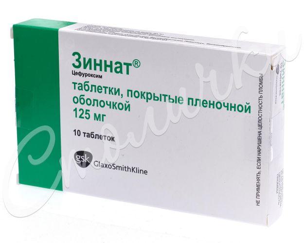 Зиннат: инструкция по применению, цена, отзывы и аналоги