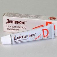 Дентинокс - реальные отзывы принимавших, возможные побочные эффекты и аналоги