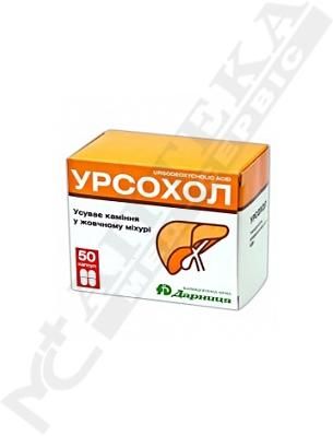 Экурохол – инструкция по применению, цена, отзывы, аналоги капсул