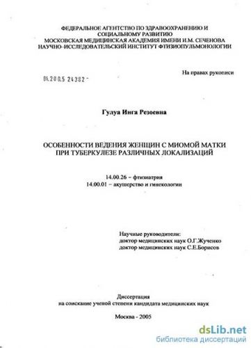 Туберкулезная интоксикация у детей и подростков: как заметить вовремя
