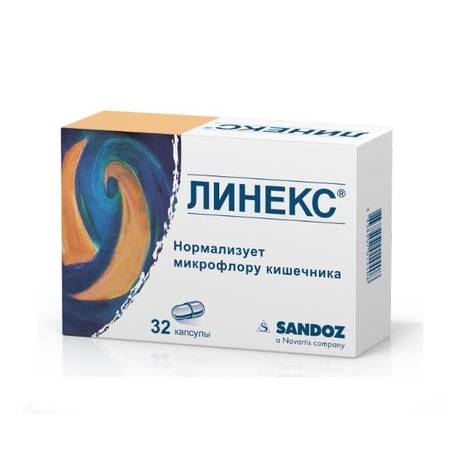 Линекс инструкция по применению цена отзывы аналоги таблетки цена
