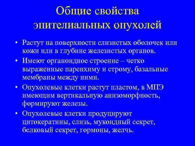 Признаки и прогноз аденомы кишечника