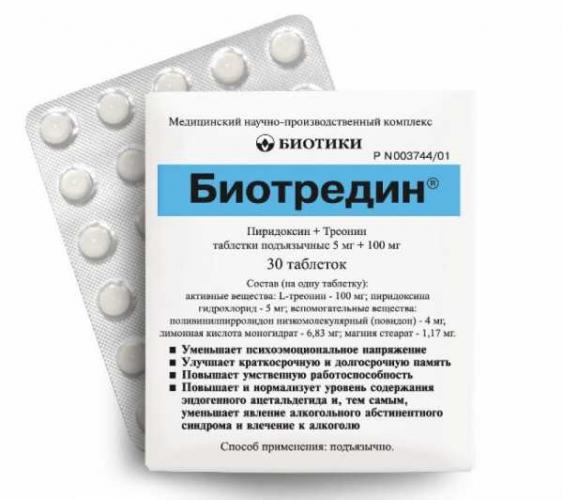 Элтацин: инструкция по применению, отзывы и рекомендации по лечению дистонии