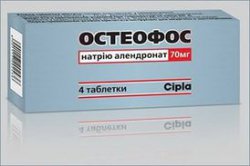 Бивалос - инструкция, отзывы, аналоги