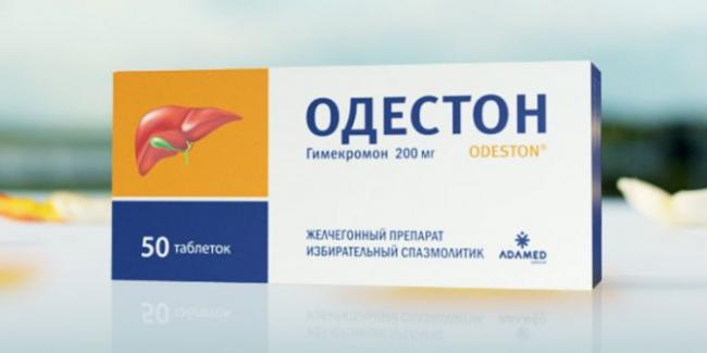 Таблетки фосфоглив инструкция по применению цена отзывы аналоги