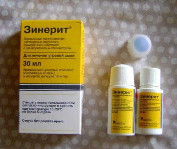 Зинерит от прыщей