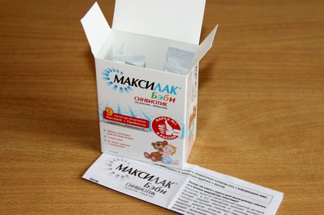 От чего помогает «максилак». инструкция, цена и аналоги