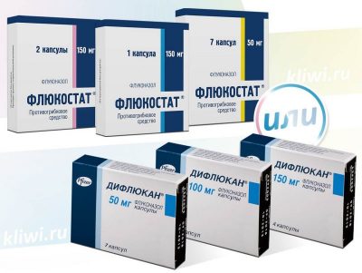 Нистатиновая мазь