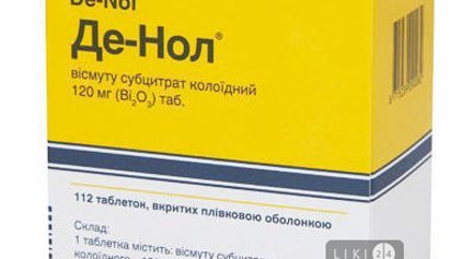 Препараты висмута для желудка: список лекарств, их цена, отзывы врачей и пациентов