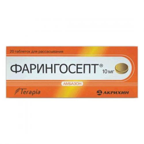 Спрей от кашля при бронхите