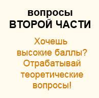 Бактерия – клетка без ядра