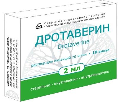 Дротаверин