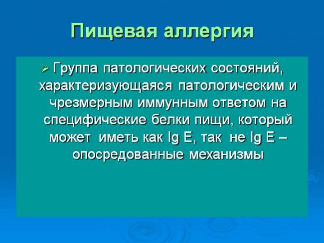 Причины появления аллергии у взрослых