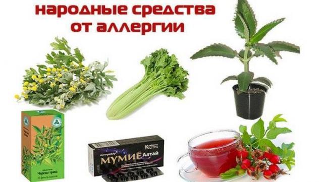 Аллергия на щеках