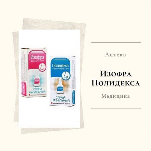 Антибиотики при насморке у взрослых и детей: какие лучше выбрать и как лечить