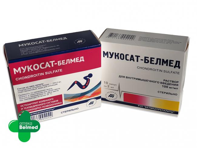 Мукосат - инструкция, отзывы, применение