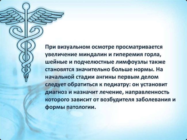 Мирамистин для носа: как капать и промывать нос? инструкция