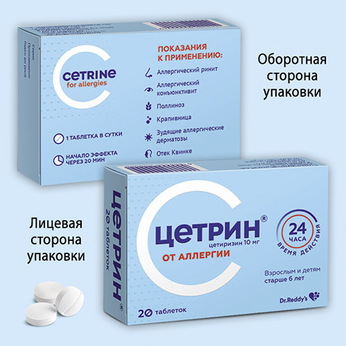 Азитромицин форте