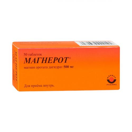 Магнерот