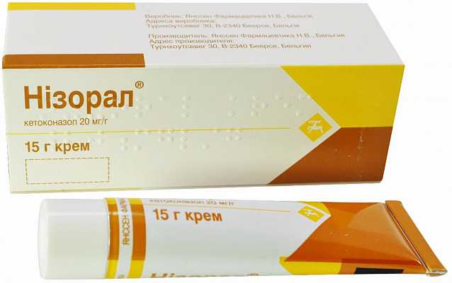 Аналоги "низорала": шампунь, крем, таблетки, отзывы