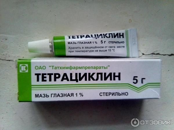Тетрациклиновая мазь от прыщей на лице. инструкция по применению, фото, отзывы, цена