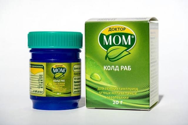 Скипидарная мазь от кашля