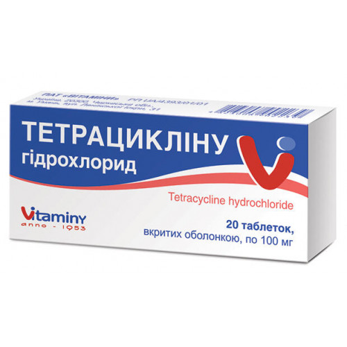 Тетрациклин инструкция по применению цена отзывы аналоги