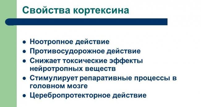 Кортексин: инструкция по применению у детей и взрослых, как разводить новокаином, отзывы