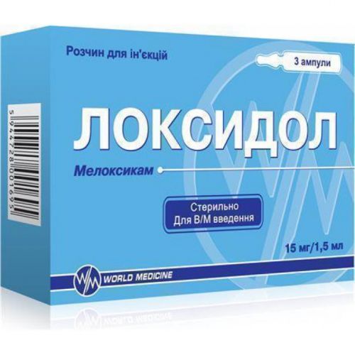 Локсидол. инструкция и показания по применению. цена. аналоги. отзывы