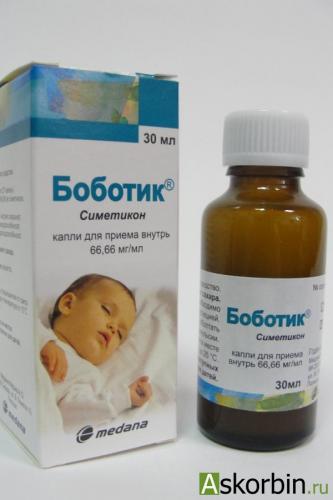 Инструкция по применению капель боботик для грудничков - состав, показания, аналоги и цена