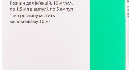 Аналоги мелоксикама