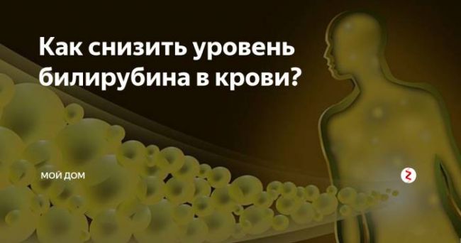 Синдром жильбера: симптомы, причины, лечение
