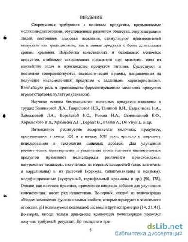Кефир и живые бактерии – полезно ли это для организма человека?