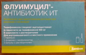 Флуимуцил-антибиотик ит: применение для ингаляций. отзывы