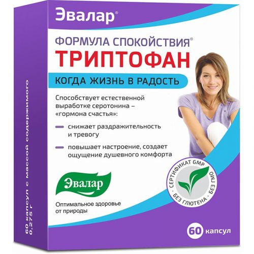 Триптофан: инструкция по применению и для чего он нужен, цена, отзывы, аналоги