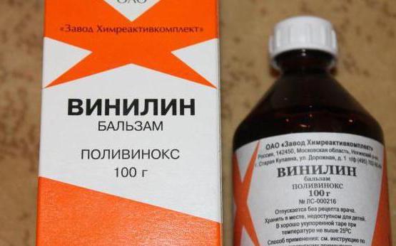 Винилин - инструкция по применению, аналоги, отзывы, цена