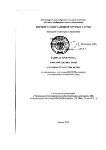 Осиплость и потеря голоса: причины, лечение, профилактика