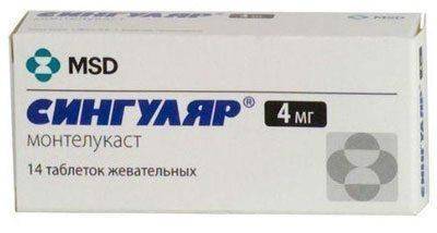 Антилейкотриеновая терапия бронхиальной астмы у детей