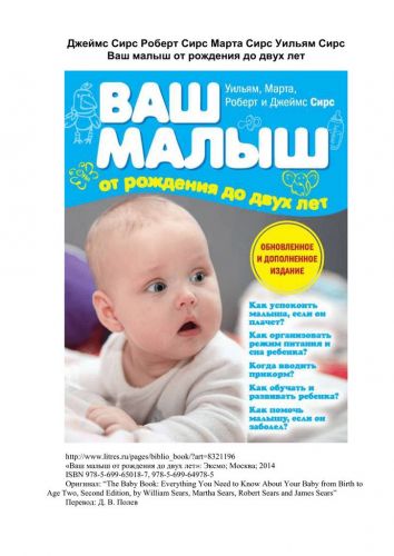 Что можно кушать ребенку после рвоты: 4 основных принципа диетического питания!