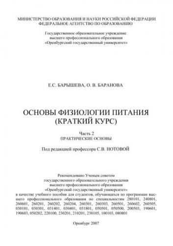 Правила диеты при повышенном уровне мочевой кислоты в крови и 8 полезных продуктов