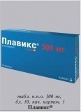 Аналоги плавикса: что лучше, сравнительная характеристика и цены